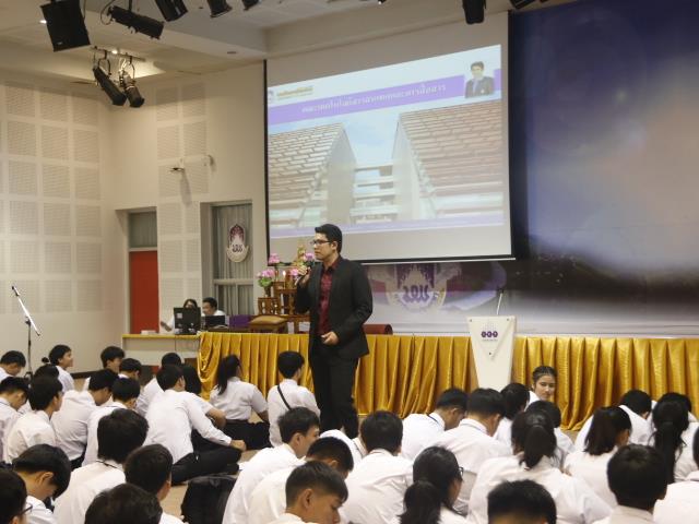 คณะเทคโนโลยีสารสนเทศและการสื่อสาร,มหาวิทยาลัยพะเยา,จัดพิธีทำบุญคณะและปฐมนิเทศนิสิตใหม่,ประจำปีการศึกษา,2562,เพื่อถวายเป็นพระราชกุศล,เนื่องในวันเฉลิมพระชนมพรรษาพระบาทสมเด็จพระเจ้าอยู่หัว,รัชกาลที่,10,อีกทั้งยังเป็นการเปิดโอกาสให้นิสิตใหม่ได้พบปะผู้บริหารคณะฯ,เพื่อแนะนำแนวทางในการปฏิบัติตนในรั้วมหาวิทยาลัย