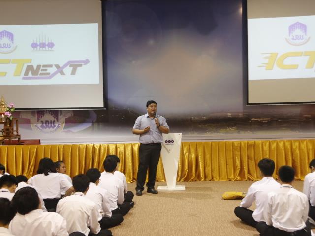คณะเทคโนโลยีสารสนเทศและการสื่อสาร,มหาวิทยาลัยพะเยา,จัดพิธีทำบุญคณะและปฐมนิเทศนิสิตใหม่,ประจำปีการศึกษา,2562,เพื่อถวายเป็นพระราชกุศล,เนื่องในวันเฉลิมพระชนมพรรษาพระบาทสมเด็จพระเจ้าอยู่หัว,รัชกาลที่,10,อีกทั้งยังเป็นการเปิดโอกาสให้นิสิตใหม่ได้พบปะผู้บริหารคณะฯ,เพื่อแนะนำแนวทางในการปฏิบัติตนในรั้วมหาวิทยาลัย