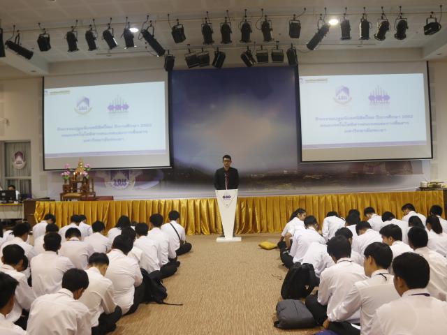 คณะเทคโนโลยีสารสนเทศและการสื่อสาร,มหาวิทยาลัยพะเยา,จัดพิธีทำบุญคณะและปฐมนิเทศนิสิตใหม่,ประจำปีการศึกษา,2562,เพื่อถวายเป็นพระราชกุศล,เนื่องในวันเฉลิมพระชนมพรรษาพระบาทสมเด็จพระเจ้าอยู่หัว,รัชกาลที่,10,อีกทั้งยังเป็นการเปิดโอกาสให้นิสิตใหม่ได้พบปะผู้บริหารคณะฯ,เพื่อแนะนำแนวทางในการปฏิบัติตนในรั้วมหาวิทยาลัย