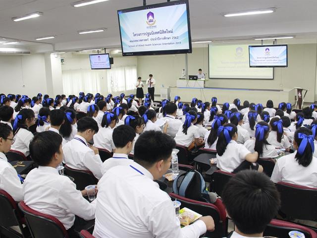 คณะสหเวชศาสตร์,จัดกิจกรรมปฐมนิเทศนิสิตใหม่,ประจำปีการศึกษา,2562
