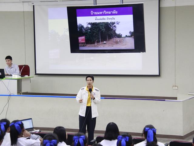 คณะสหเวชศาสตร์,จัดกิจกรรมปฐมนิเทศนิสิตใหม่,ประจำปีการศึกษา,2562