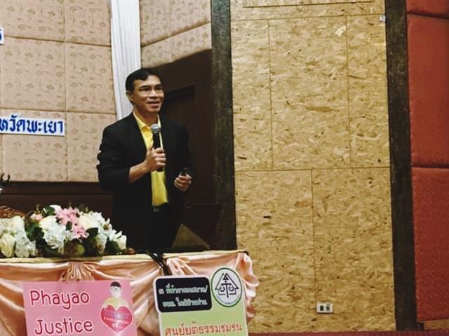 คณะนิติศาสตร์,เข้าร่วมโครงการติดตามผลและถอดบทเรียนความสำเร็จของศูนย์ยุติธรรมชุมชนหมู่บ้าน,