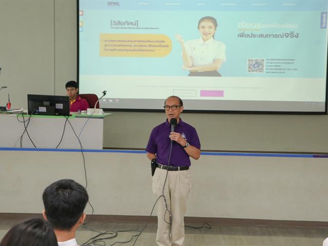 คณะรัฐศาสตร์และสังคมศาสตร์,จัดดำเนินโครงการปฐมนิเทศ-เตรียมความพร้อมนิสิตก่อนเข้าเรียนมหาวิทยาลัย,(Pre-U),ประจำปีการศึกษา,2562
