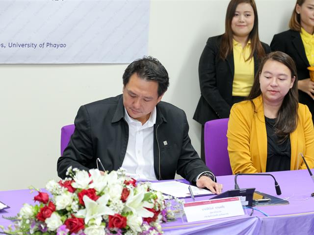 บันทึกข้อตกลงความร่วมมือวิชาการ,คณะวิทยาศาสตร์การแพทย์,มหาวิทยาลัยพะเยา