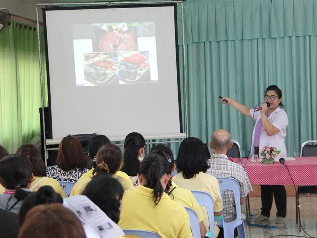 โครงการ,“หมอยาอาสาพัฒนาสุขภาพคนเชียงคำ”,