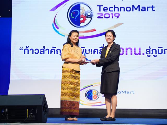 คณะวิทยาศาสตร์,เข้าร่วมงาน,TechnoMart,2019,"ก้าวสำคัญเพื่อการขับเคลื่อน,วทน.,สู่ภูมิภาค"
