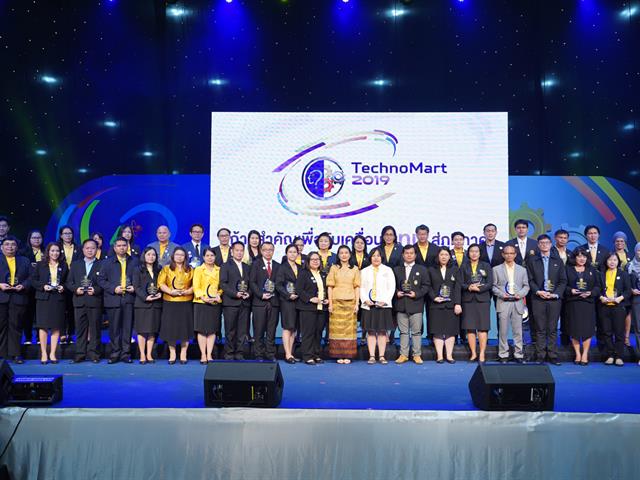 คณะวิทยาศาสตร์,เข้าร่วมงาน,TechnoMart,2019,"ก้าวสำคัญเพื่อการขับเคลื่อน,วทน.,สู่ภูมิภาค"