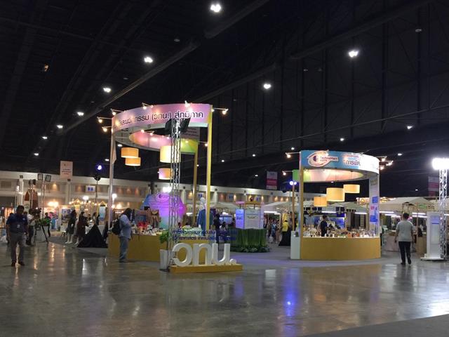 คณะวิทยาศาสตร์,เข้าร่วมงาน,TechnoMart,2019,"ก้าวสำคัญเพื่อการขับเคลื่อน,วทน.,สู่ภูมิภาค"