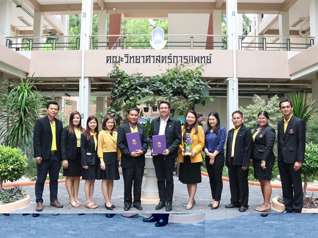 คณะวิทยาศาสตร์การแพทย์,เพิ่มโอกาสการมีงานทำให้แก่นิสิตหลังสำเร็จการศึกษา,ด้วยการจัดทำ,MOU,ร่วมกับบริษัท,ฟู้ดเฮ้าส์,เคเทอร์ริ่ง,เซอร์วิสเซส,จำกัด,