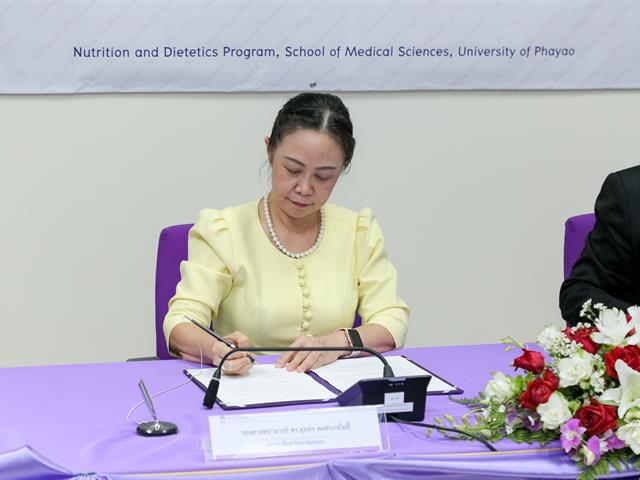 คณะวิทยาศาสตร์การแพทย์,เพิ่มโอกาสการมีงานทำให้แก่นิสิตหลังสำเร็จการศึกษา,ด้วยการจัดทำ,MOU,ร่วมกับบริษัท,ฟู้ดเฮ้าส์,เคเทอร์ริ่ง,เซอร์วิสเซส,จำกัด,