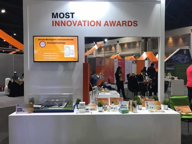 อุทยานวิทยาศาสตร์,มหาวิทยาลัยพะเยา,ร่วมงาน,Techno,Mart,2019,“ก้าวสำคัญเพื่อการขับเคลื่อนวิทยาศาสตร์เทคโนโลยีและนวัตกรรมสู่ภูมิภาค”