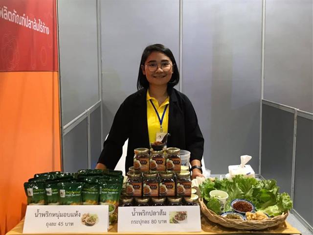 อุทยานวิทยาศาสตร์,มหาวิทยาลัยพะเยา,ร่วมงาน,Techno,Mart,2019,“ก้าวสำคัญเพื่อการขับเคลื่อนวิทยาศาสตร์เทคโนโลยีและนวัตกรรมสู่ภูมิภาค”