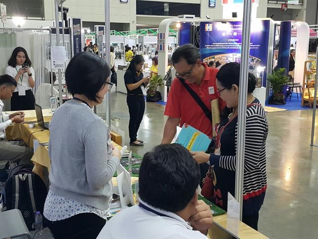 UP,STARTUP,มหาวิทยาลัยพะเยา,เข้าร่วมงาน,SMART,SME,EXPO,2019,รวมสุดยอดธุรกิจแห่งปี,ณ,ศูนย์แสดงสินค้าและการประชุม,อิมแพ็ค,เมืองทองธานี