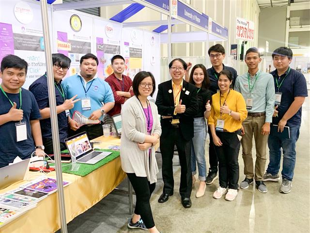 UP,STARTUP,มหาวิทยาลัยพะเยา,เข้าร่วมงาน,SMART,SME,EXPO,2019,รวมสุดยอดธุรกิจแห่งปี,ณ,ศูนย์แสดงสินค้าและการประชุม,อิมแพ็ค,เมืองทองธานี