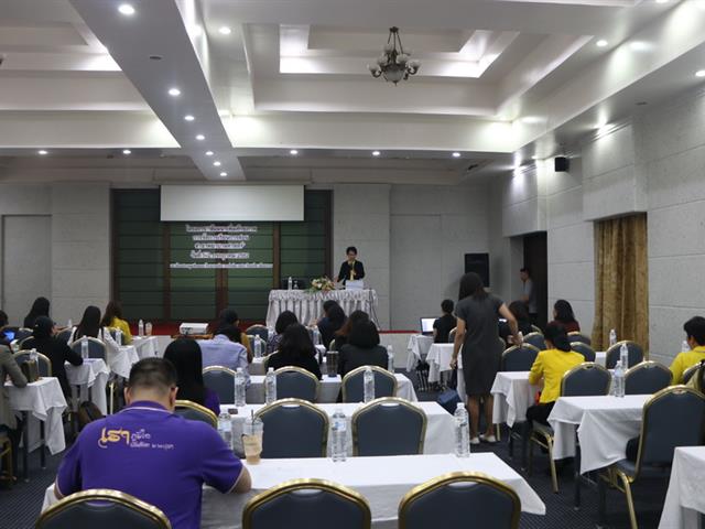 คณะพยาบาลศาสตร์,จัดโครงการ,สัมมนาเพิ่มศักยภาพการจัดการเรียนการสอน,สาขาพยาบาลศาสตร์,