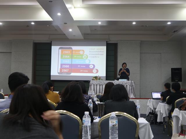 คณะพยาบาลศาสตร์,จัดโครงการ,สัมมนาเพิ่มศักยภาพการจัดการเรียนการสอน,สาขาพยาบาลศาสตร์,