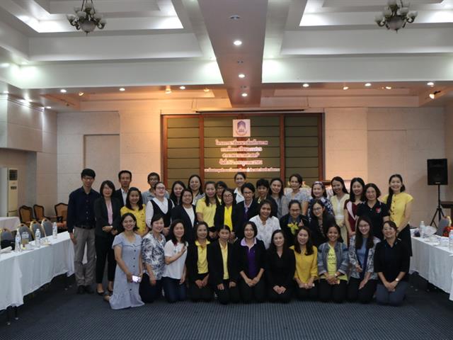 คณะพยาบาลศาสตร์,จัดโครงการ,สัมมนาเพิ่มศักยภาพการจัดการเรียนการสอน,สาขาพยาบาลศาสตร์,