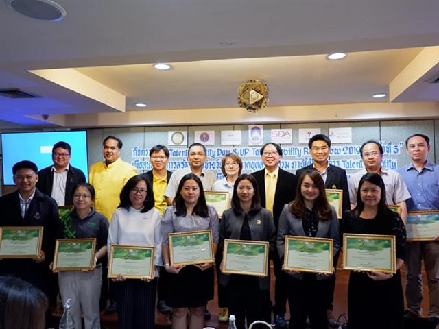 อาจารย์คณะวิทยาศาสตร์การแพทย์กับบทบาทนักวิจัย,เพื่อเป้าหมายการขับเคลื่อนงานวิจัยด้วยวิทยาศาสตร์,เทคโนโลยีและนวัตกรรม