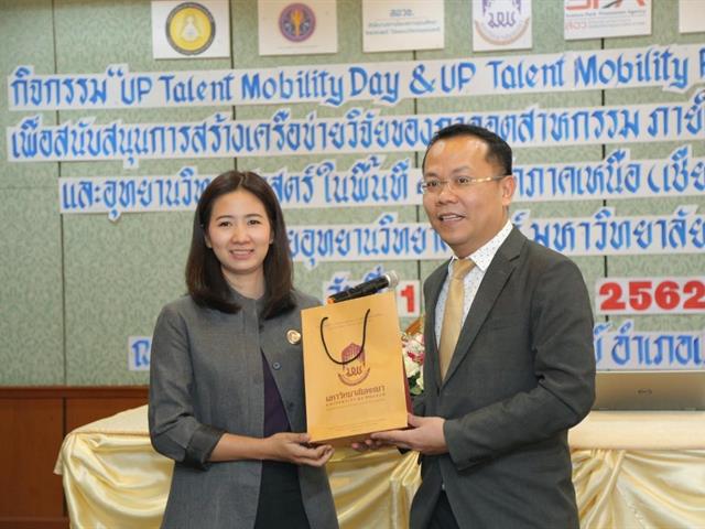 อาจารย์คณะวิทยาศาสตร์การแพทย์กับบทบาทนักวิจัย,เพื่อเป้าหมายการขับเคลื่อนงานวิจัยด้วยวิทยาศาสตร์,เทคโนโลยีและนวัตกรรม