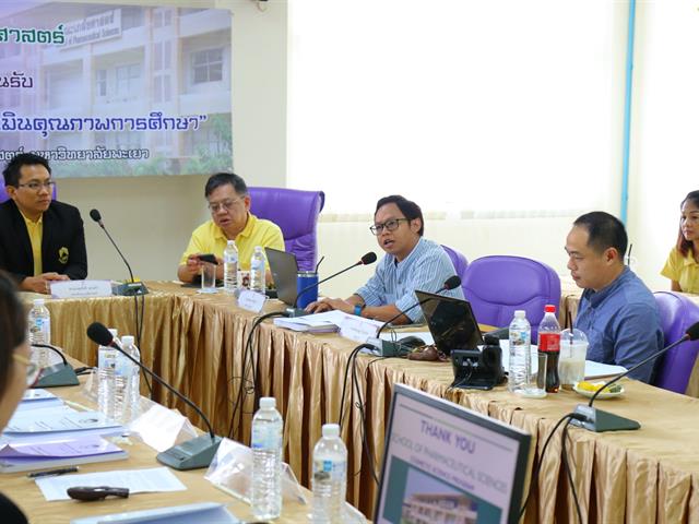 คณะเภสัชศาสตร์รับการตรวจประเมินคุณภาพการศึกษาระดับหลักสูตร,(AUN-QA)