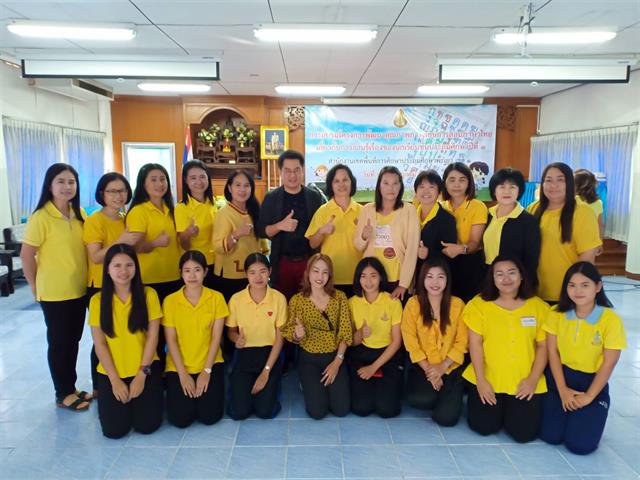 ผู้ช่วยคณบดีฝ่ายบริการวิชาการคณะศิลปศาสตร์,ได้รับเชิญเป็นวิทยากร,อบรมโครงการ,“พัฒนาศักยภาพการเรียนการสอนภาษาไทย,เกี่ยวกับการอ่านรู้เรื่องของนักเรียนชั้นประถมศึกษาปีที่,1”