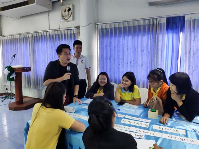 ผู้ช่วยคณบดีฝ่ายบริการวิชาการคณะศิลปศาสตร์,ได้รับเชิญเป็นวิทยากร,อบรมโครงการ,“พัฒนาศักยภาพการเรียนการสอนภาษาไทย,เกี่ยวกับการอ่านรู้เรื่องของนักเรียนชั้นประถมศึกษาปีที่,1”
