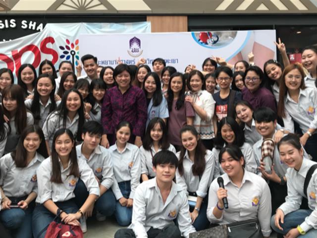 คณะพยาบาลศาสตร์,มหาวิทยาลัยพะเยา,จัดโครงการการบริการวิชาการกับการเรียนการสอนรายวิชาสุขภาพจิตและการพยาบาลจิตเวช,1,และ,2,รวมถึงการพยาบาลผู้สูงอายุ,ณ,ห้าง,Top,Plaza,จังหวัดพะเยา