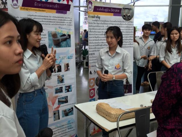 คณะพยาบาลศาสตร์,มหาวิทยาลัยพะเยา,จัดโครงการการบริการวิชาการกับการเรียนการสอนรายวิชาสุขภาพจิตและการพยาบาลจิตเวช,1,และ,2,รวมถึงการพยาบาลผู้สูงอายุ,ณ,ห้าง,Top,Plaza,จังหวัดพะเยา