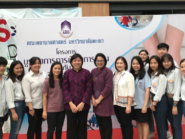 คณะพยาบาลศาสตร์,มหาวิทยาลัยพะเยา,จัดโครงการการบริการวิชาการกับการเรียนการสอนรายวิชาสุขภาพจิตและการพยาบาลจิตเวช,1,และ,2,รวมถึงการพยาบาลผู้สูงอายุ,ณ,ห้าง,Top,Plaza,จังหวัดพะเยา