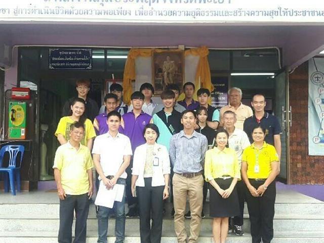 คณะเทคโนโลยีสารสนเทศและการสื่อสาร,มหาวิทยาลัยพะเยา,ลงพื้นที่เก็บข้อมูลในการสร้างและพัฒนาแอพลิเคชั่น,สำหรับงานอาสาสมัครคุมประพฤติและการติดตามดูแลช่วยเหลือผู้พ้นคุมประพฤติ