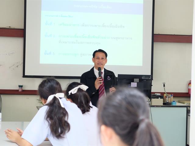 คณะวิทยาศาสตร์,มหาวิทยาลัยพะเยา,ได้ดำเนินกิจกรรม,อบรมเชิงปฏิบัติการ,Science,Laboratory