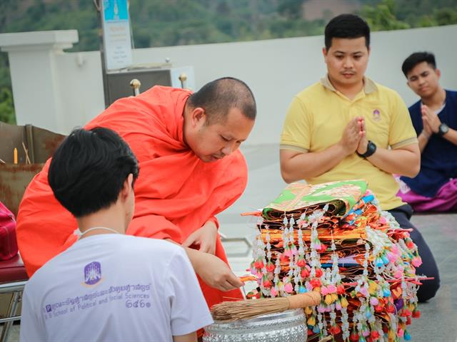หน่วยกิจการนิสิตและทำนุบำรุงศิลปวัฒนธรรม,พร้อมด้วยสโมสรนิสิต,คณะรัฐศาสตร์และสังคมศาสตร์,มหาวิทยาลัยพะเยา,ร่วมจัดกิจกรรม,“ตานตุงหลวง,บวงสรวงพระพุทธภุชคารักษ์”