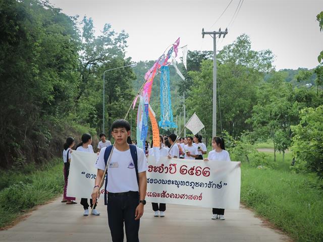 หน่วยกิจการนิสิตและทำนุบำรุงศิลปวัฒนธรรม,พร้อมด้วยสโมสรนิสิต,คณะรัฐศาสตร์และสังคมศาสตร์,มหาวิทยาลัยพะเยา,ร่วมจัดกิจกรรม,“ตานตุงหลวง,บวงสรวงพระพุทธภุชคารักษ์”