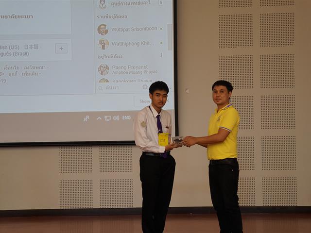 โครงการแนะนำการใช้บริการศูนย์บรรณสารและสื่อการศึกษา,สำหรับนิสิตใหม่,ระดับปริญญาตรี,ประจำปีการศึกษา,2562