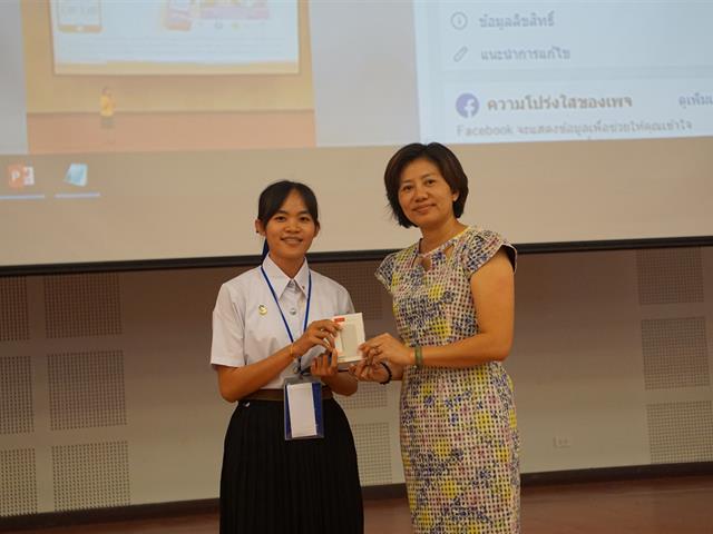 โครงการแนะนำการใช้บริการศูนย์บรรณสารและสื่อการศึกษา,สำหรับนิสิตใหม่,ระดับปริญญาตรี,ประจำปีการศึกษา,2562
