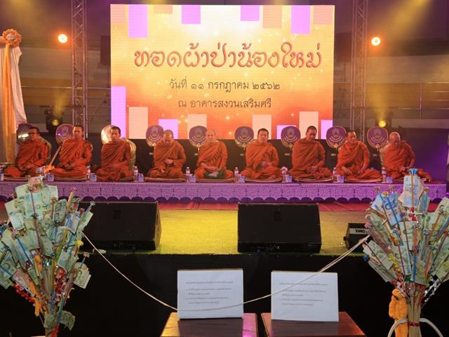 มหาวิทยาลัยพะเยา,จัดพิธีทอดผ้าป่าน้องใหม่,ประจำปี,2562,มีนิสิตชั้นปีที่,1,เข้าร่วมกว่า,4,300,คน