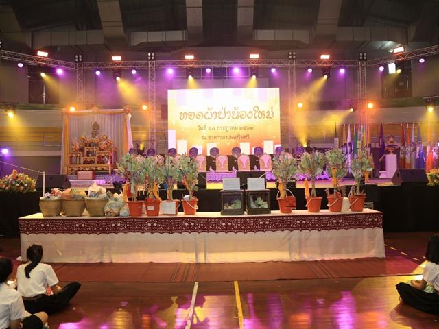มหาวิทยาลัยพะเยา,จัดพิธีทอดผ้าป่าน้องใหม่,ประจำปี,2562,มีนิสิตชั้นปีที่,1,เข้าร่วมกว่า,4,300,คน