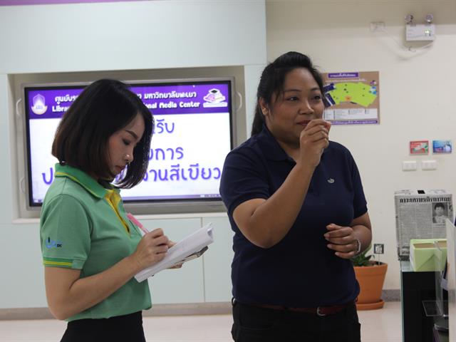 ศูนย์บรรณสารและสื่อการศึกษา,เข้ารับการตรวจประเมินเพื่อขอรับรองมาตรฐาน,สำนักงานสีเขียว,(Green,Office,Standard),จากกรมส่งเสริมคุณภาพสิ่งแวดล้อม,กระทรวง,,,,ทรัพยากรธรรมชาติและสิ่งแวดล้อม,เพื่อความเป็น,“สำนักงานที่เป็นมิตรกับสิ่งแวดล้อม”