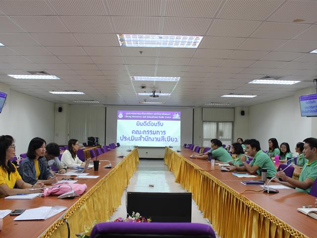 ศูนย์บรรณสารและสื่อการศึกษา,เข้ารับการตรวจประเมินเพื่อขอรับรองมาตรฐาน,สำนักงานสีเขียว,(Green,Office,Standard),จากกรมส่งเสริมคุณภาพสิ่งแวดล้อม,กระทรวง,,,,ทรัพยากรธรรมชาติและสิ่งแวดล้อม,เพื่อความเป็น,“สำนักงานที่เป็นมิตรกับสิ่งแวดล้อม”