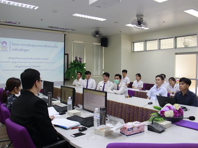 คณะสหเวชศาสตร์รับการตรวจประเมินคุณภาพการศึกษาระดับหลักสูตร,(AUN-QA),ประจำปีการศึกษา,2561
