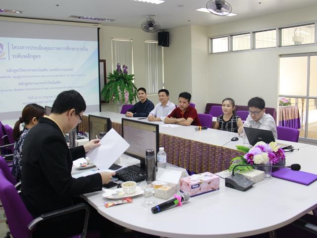 คณะสหเวชศาสตร์รับการตรวจประเมินคุณภาพการศึกษาระดับหลักสูตร,(AUN-QA),ประจำปีการศึกษา,2561