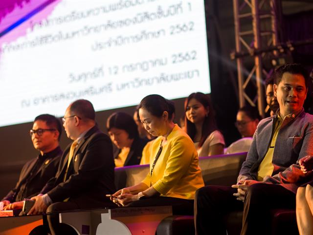 การปฐมนิเทศนิสิตใหม่,โครงการเตรียมความพร้อมด้านวิชาการ,และทักษะการใช้ชีวิตในมหาวิทยาลัยของนิสิตชั้นปีที่,1,ประจำปีการศึกษา,2562