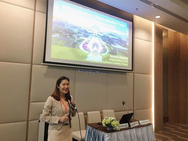 โครงการประชุมวิชาการ,“เภสัชศาสตร์ศึกษาแห่งชาติ,ประจำปี,2562