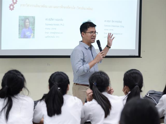 SEEN,จัดโครงการปฐมนิเทศน์นิสิตชั้นปีที่,1ปีการศึกษา,2562