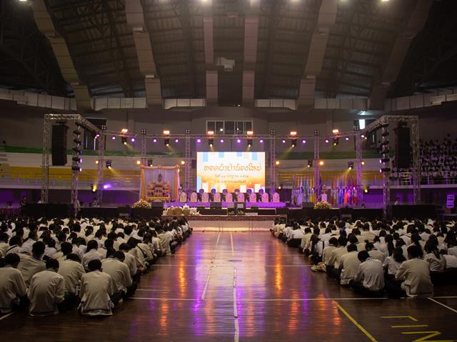 รองคณบดีฝ่ายคุณภาพนิสิต,คณะศิลปศาสตร์,เข้าร่วมโครงการ,OPEN,UP,กิจกรรมที่,3,ทอดผ้าป่าน้องใหม่,ณ,อาคารสงวนเสริมศรี,มหาวิทยาลัยพะเยา