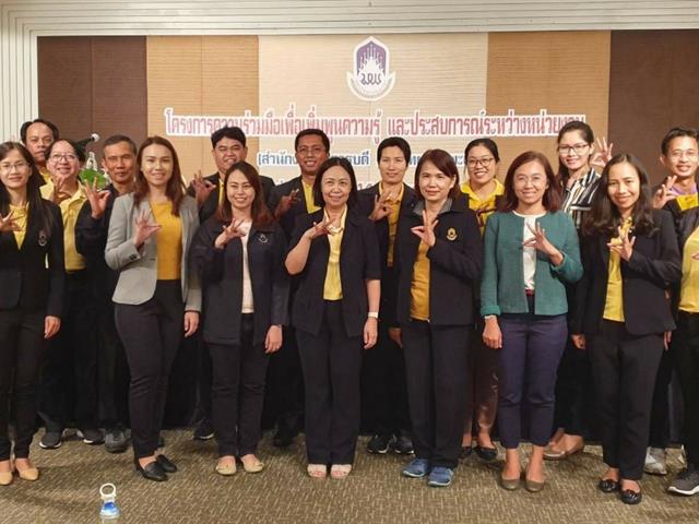 มหาวิทยาลัยพะเยาจัดโครงการความร่วมมือเพื่อเพิ่มพูนความรู้และประสบการณ์ระหว่างหน่วยงาน,ณ,จังหวัดกระบี่