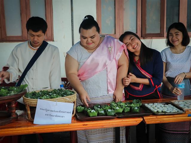 คณะรัฐศาสตร์และสังคมศาสตร์,มหาวิทยาลัยพะเยา,ร่วมกิจกรรม,“ข่วงผญ๋า”หรือ“ลานองค์ความรู้”,ที่จัดขึ้นโดยทางศูนย์การเรียนรู้ผู้สูงวัยวัดแม่กาห้วยเคียน