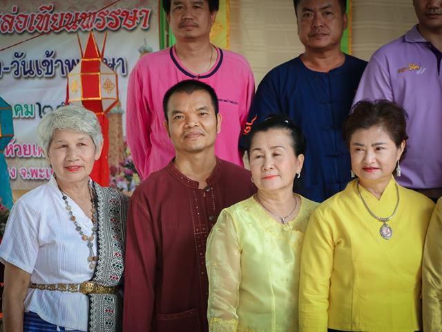คณะรัฐศาสตร์และสังคมศาสตร์,มหาวิทยาลัยพะเยา,ร่วมกิจกรรม,“ข่วงผญ๋า”หรือ“ลานองค์ความรู้”,ที่จัดขึ้นโดยทางศูนย์การเรียนรู้ผู้สูงวัยวัดแม่กาห้วยเคียน