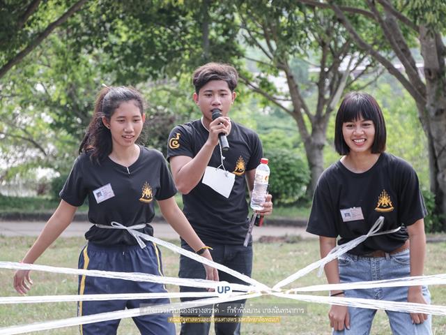 หน่วยกิจการนิสิตและทำนุบำรุงศิลปวัฒนธรรม,พร้อมด้วยสโมสรนิสิตฯ,คณะรัฐศาสตร์และสังคมศาสตร์,มหาวิทยาลัยพะเยา,ร่วมกันจัดโครงการสานสัมพันธ์สิงห์กว๊าน-พิราบขาว,62