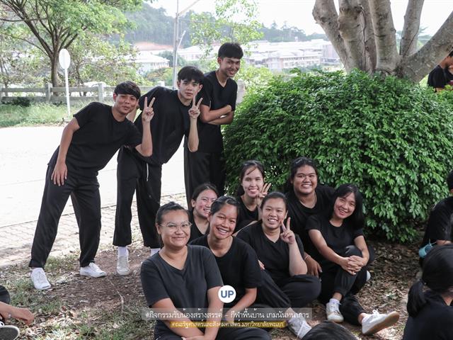 หน่วยกิจการนิสิตและทำนุบำรุงศิลปวัฒนธรรม,พร้อมด้วยสโมสรนิสิตฯ,คณะรัฐศาสตร์และสังคมศาสตร์,มหาวิทยาลัยพะเยา,ร่วมกันจัดโครงการสานสัมพันธ์สิงห์กว๊าน-พิราบขาว,62
